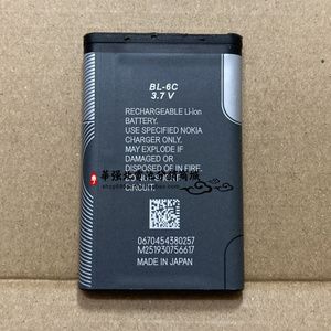 适用于 诺基亚N-Gage QD游戏手机电池 RH-29 1150mAh BL-6C 电板