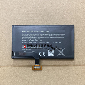 适用于 诺基亚Lumia 1020 909 BV-5XW手机电池2000mAh 3.8V 7.6Wh