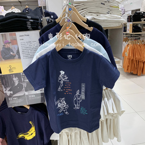 优衣库 童装/男童/女童/亲子装 ut jason polan印花t恤短袖439574