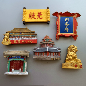 北京故宫纪念品