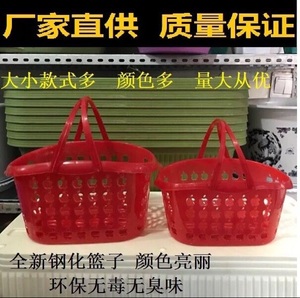 2-12斤杨梅篮草莓篮子手提塑料水果篮葡萄采摘筐有盖熟胶钢化加厚