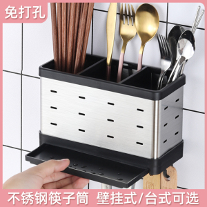 不锈钢筷子筒厨房收纳架餐具勺子筷架沥水置物架壁挂免打孔筷子笼