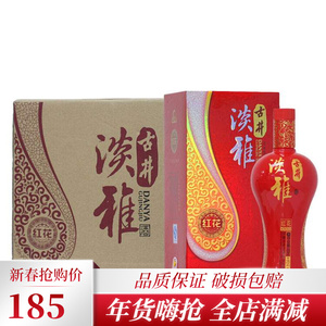 整箱4瓶价 古井淡雅红花40.6度450ml红瓶浓香型酒送礼 瓶瓶有防伪