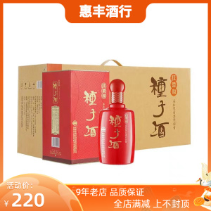 8度460ml 安徽种子酒柔和型红瓶赠礼袋