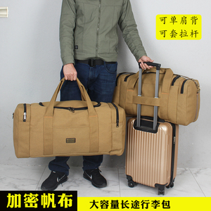 加密帆布简约大容量长途手提行李衣服袋男单肩复古耐磨打工旅行包