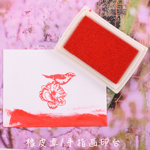 印象时光·儿童手指画·橡皮章印台    手工雕刻橡皮章印泥印台24色可