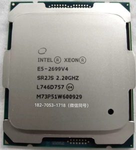 回收英特尔至强e5 1620v4 1630v4 1650v4 1660v4 1680v4 2699av4