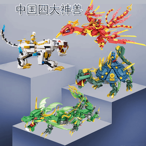 中国积木四大神兽青龙白虎朱雀玄武双变型态机甲拼装模型玩具