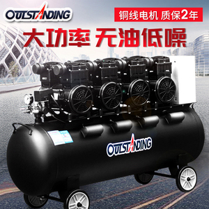 奥突斯空压机工业级无油静音打气泵220v大型高压喷漆泵空气压缩机