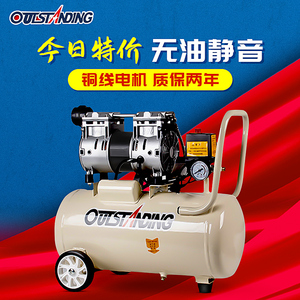 奥突斯气泵空压机小型空气压缩机充气无油静音220V木工喷漆冲气泵