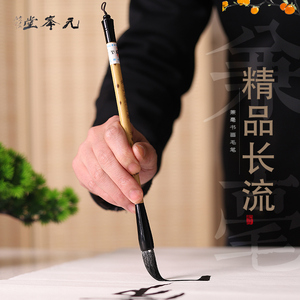 精品长流一二三四号 羊毫兼毫毛笔 初学进阶入门书法培训老师推荐