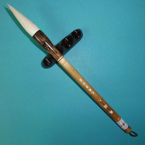 软毫笔文房四宝