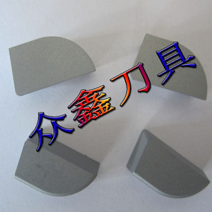 株洲硬质合金焊接车刀片外圆90度偏刀头yt15yw1yg6yt5yw2yg8 a310