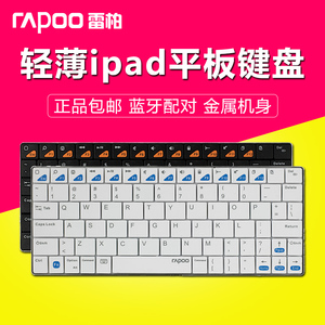 苹果蓝牙键盘 配对_mac 配对 蓝牙 键盘_mac 蓝牙键盘配对