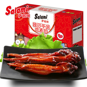 萨啦咪烤鸡翅38g*25包装礼盒 salami系列啃德佬烤制鸡翅 温州特产