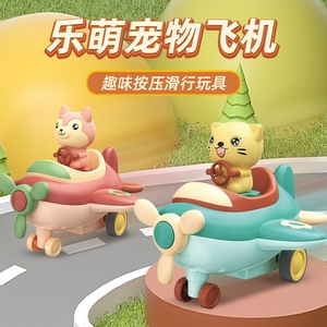 儿童飞机玩具男孩按压惯性耐摔塑料款飞机广东广州汕头澄海玩具