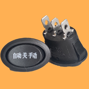 电热水壶烧水壶开关高升快开水壶通用三挡自动停手动电源开关银点