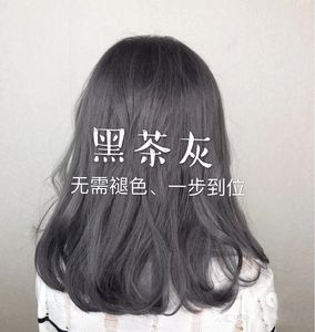 铅笔灰染发剂不用漂黑茶灰自己在家染黑灰流行色411深灰染发膏女