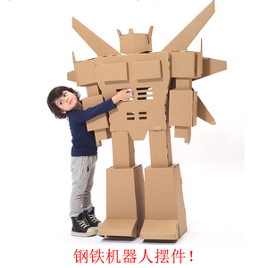 机甲金刚纸箱手工汽车人机器人大型模型儿童玩具纸板立体演出道具
