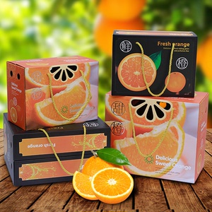 高档脐橙褚橙子包装盒5斤10斤橘子通用特产精品礼盒定制订做现货