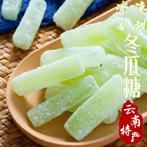 冰凉可口老式冬瓜糖正宗云南特产冬瓜条怀旧小零食品蜜饯果脯糖果