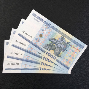 白俄罗斯1000卢布纸币 趣味号 豹子号 尾号777 自选 如图