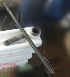铸铁暖气片安装拆装工具
