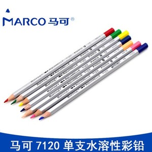 MARCO/马可水溶性彩色铅笔马克7120水溶单支彩色36色选