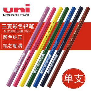 日本UNI三菱 880彩色铅笔 油性彩铅绘画填色笔涂色图画笔36色单支