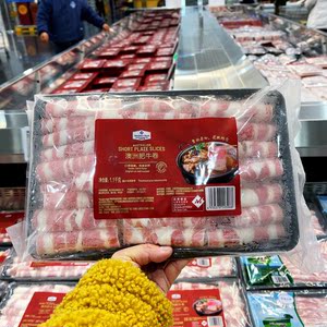 山姆会员 members mark 澳洲肥牛卷 1.1kg 冷冻牛肉片 进口