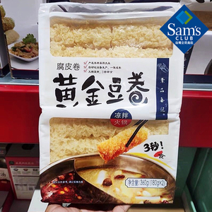 山姆会员店 素品无记 黄金豆卷(腐皮卷) 360g 豆腐皮卷凉拌菜素食