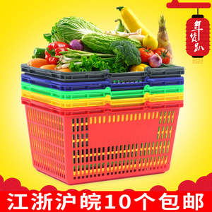 超市购物篮手提篮塑料篮筐便利店购物提篮家用买菜篮子大号购物车