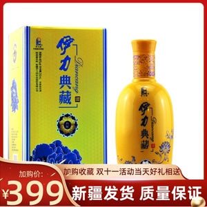 【伊犁老窖】伊犁老窖品牌,价格 - 阿里巴巴