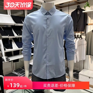迪克庄爵新款男士秋季衬衫长袖翻领蓝色时尚百搭韩版商务休闲衬衣