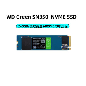 WD/西部数据绿盘SN350 500G/1T/2T固态硬盘M.2 NVMe WDS500G2G0C