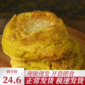 河谷在线淘宝甘肃临夏老特产风枫林路锅盔饼子清真食品馍苦豆糖酥