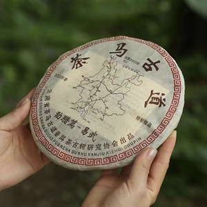 茶叶普洱茶2003年限量版茶马古道老生茶典藏级年份饼茶七子饼包邮