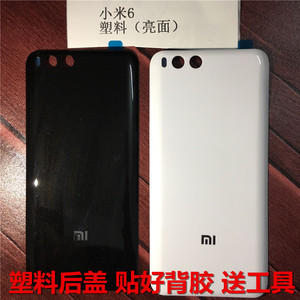 mi小米6替换后盖电池盖note3塑料背壳小米8后壳底盖5换耐摔手机壳