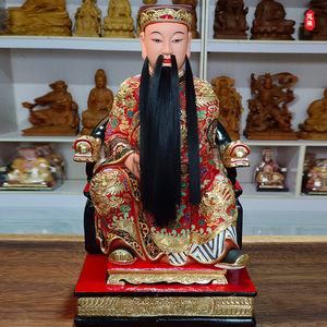 保生大帝木雕佛像台湾植须保生大帝客厅家用供奉大道公吴真人神像