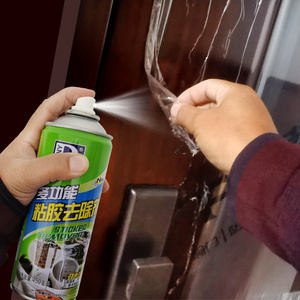 botny粘胶去除剂