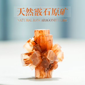 81gbpnusd淘宝摩洛哥 玄精石 月光石 掌心石 透石膏 各种规格 使用