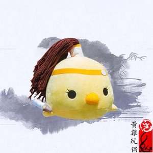 剑网三 剑3 剑三 剑侠情缘三 周边 黄鸡玩偶 小黄鸡 鸡小萌 玩具