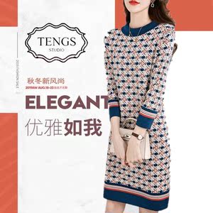 tengs/滕氏女装官方旗舰店专柜正品秋冬撞色圆领七分袖连衣裙
