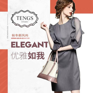 tengs/滕氏女装官方旗舰店专柜木耳袖显瘦a字裙大码宽松连衣裙女
