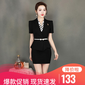 新款dj工作服公主服短24ktv夜场夜店夜总会服务员工装足浴技师春