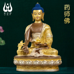 如来佛祖法器