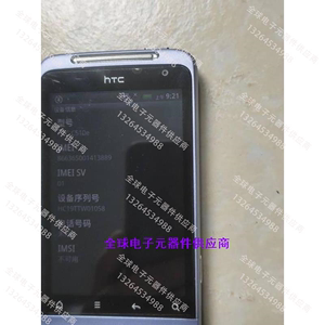 【议价】HTCc510e手机/2011情怀手机/直板触屏手机现货