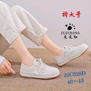 【足足红】足足红品牌,价格 - 阿里巴巴