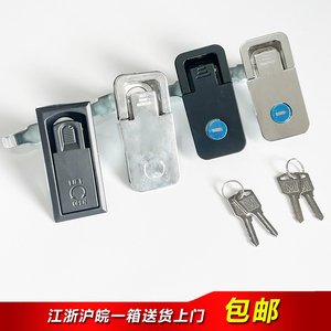 海坦柜锁 MS726-1-2-3配电箱 电器机柜门锁 可调节压缩式黑色