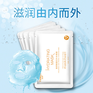 羽润面膜玻尿酸